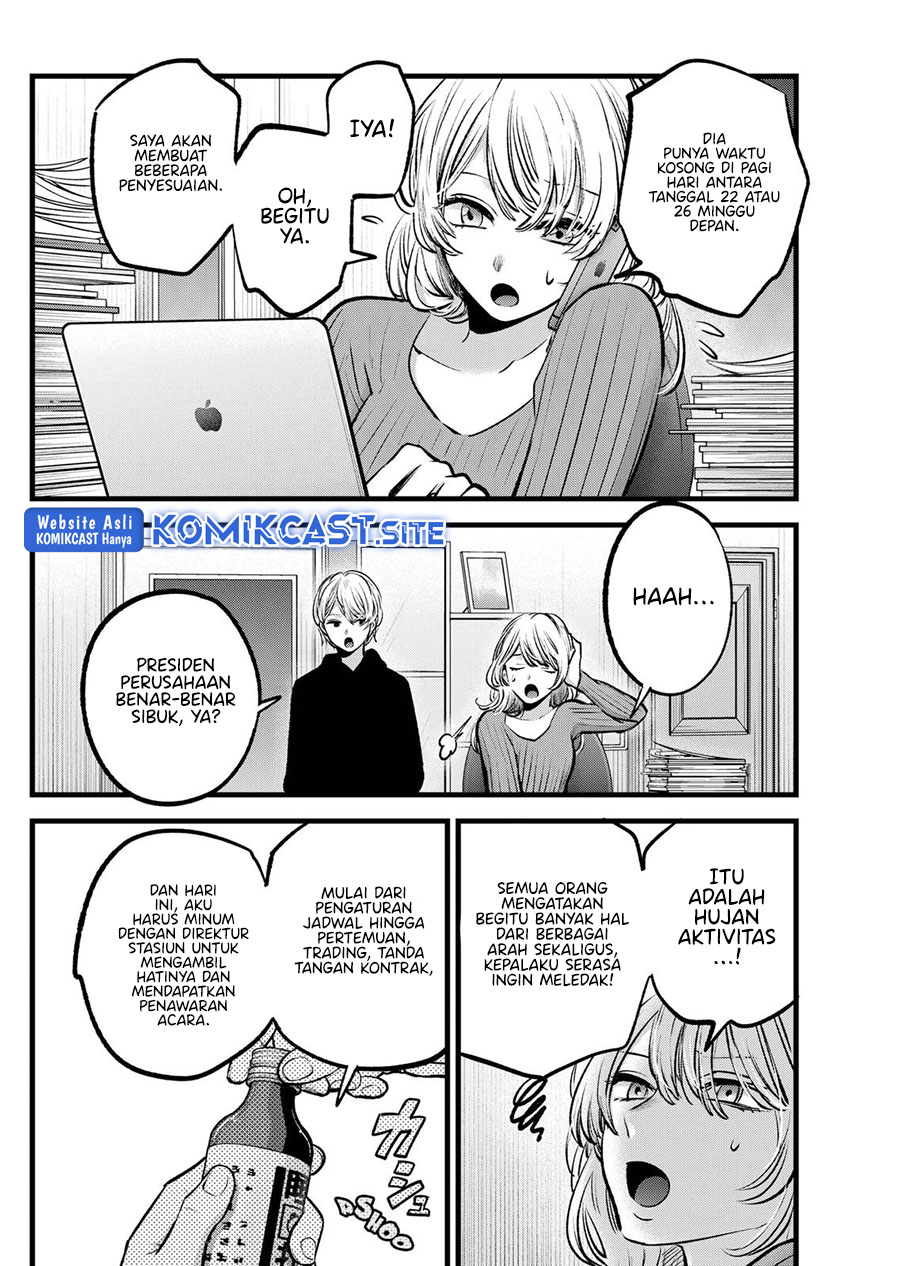 Read Oshi no Ko ID Manga Online