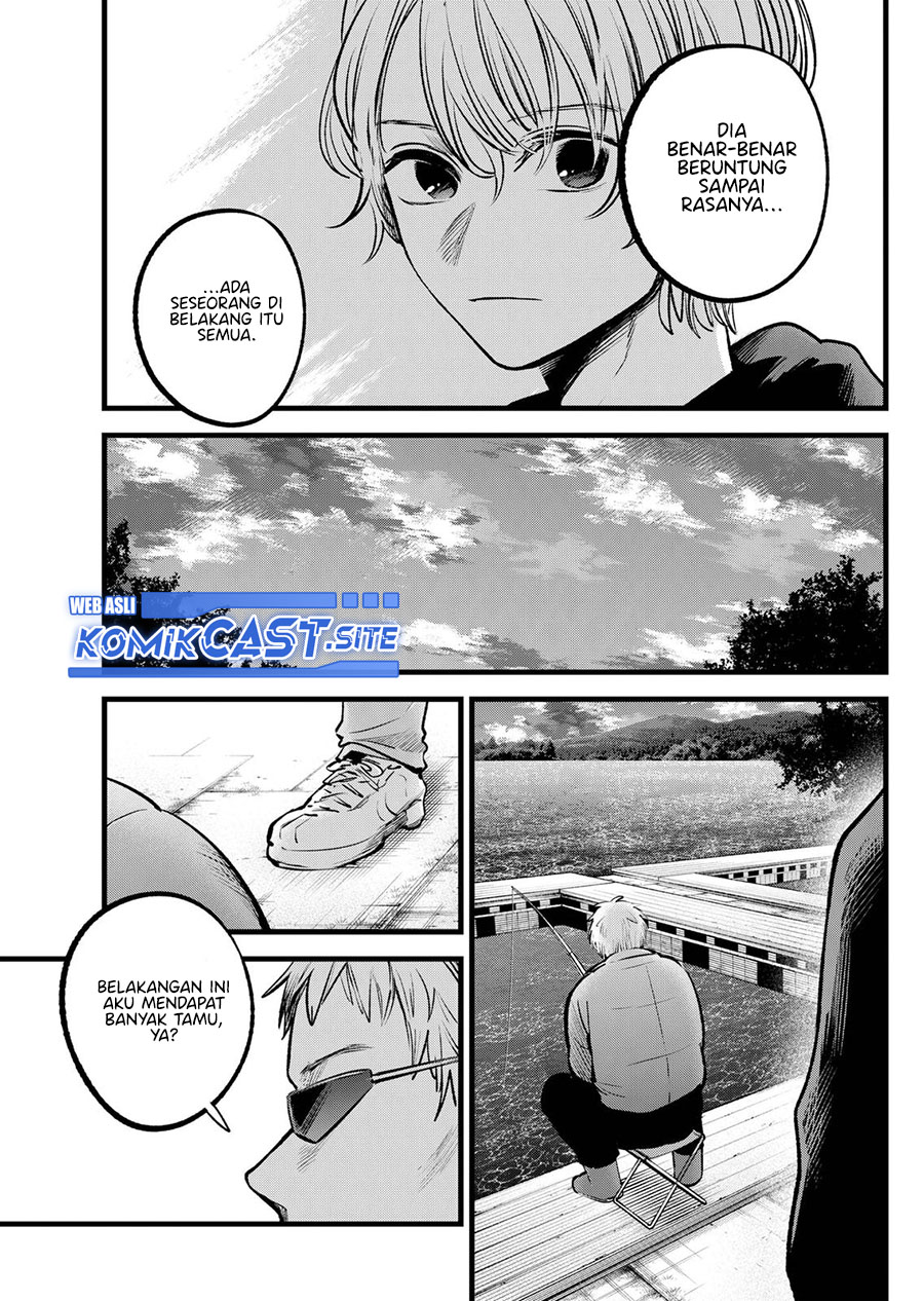 Read Oshi no Ko ID Manga Online