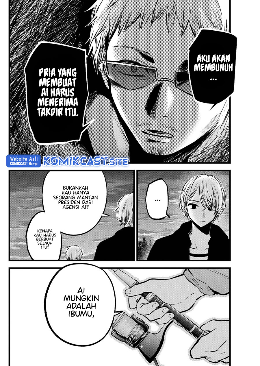 Read Oshi no Ko ID Manga Online