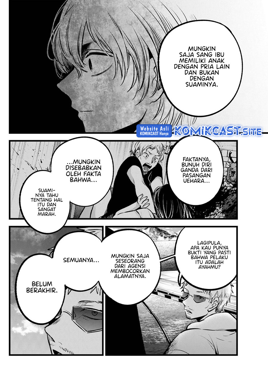 Read Oshi no Ko ID Manga Online
