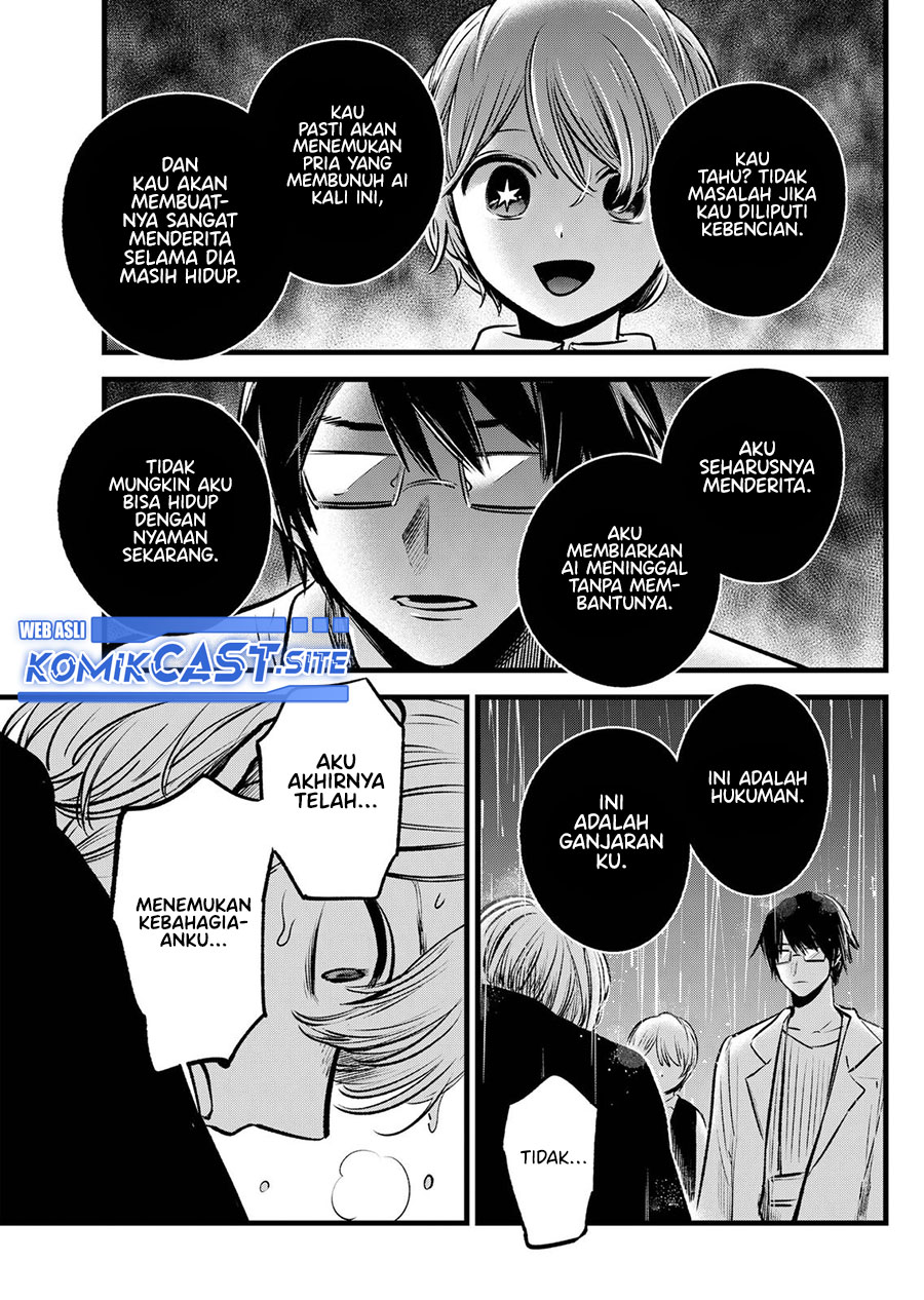 Read Oshi no Ko ID Manga Online