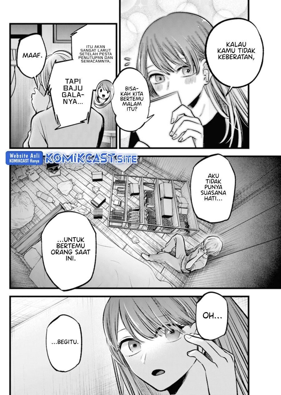 Read Oshi no Ko ID Manga Online