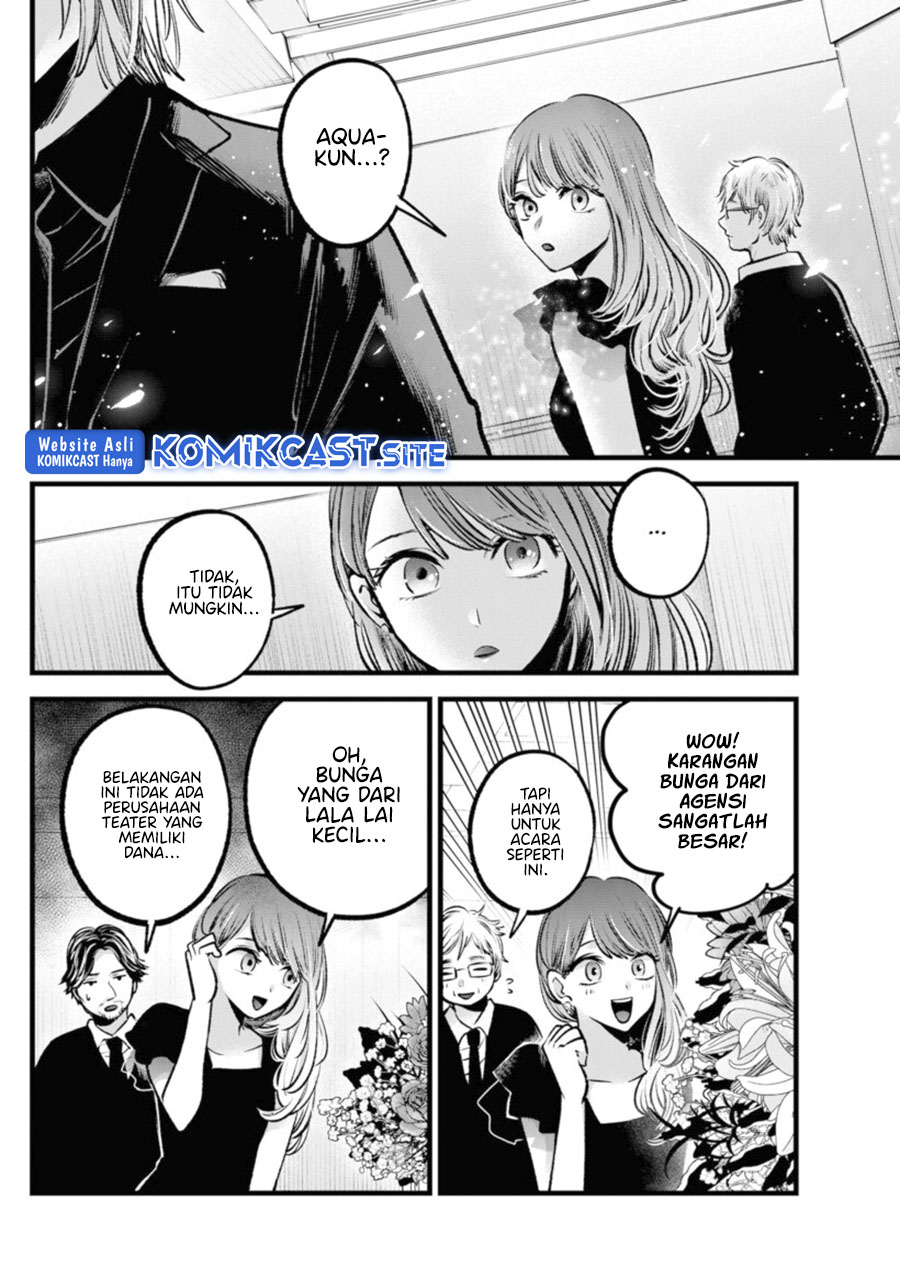 Read Oshi no Ko ID Manga Online