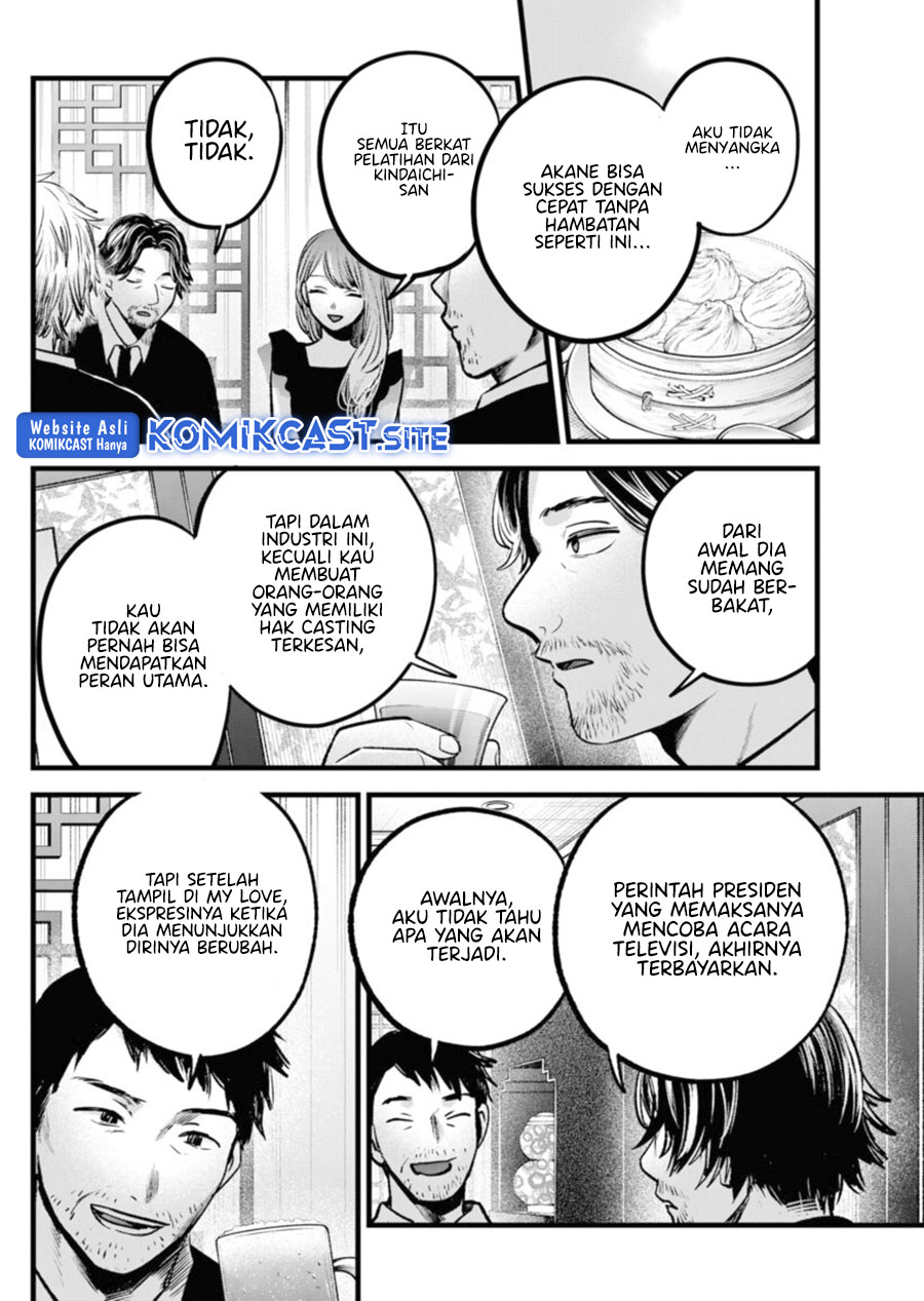 Read Oshi no Ko ID Manga Online