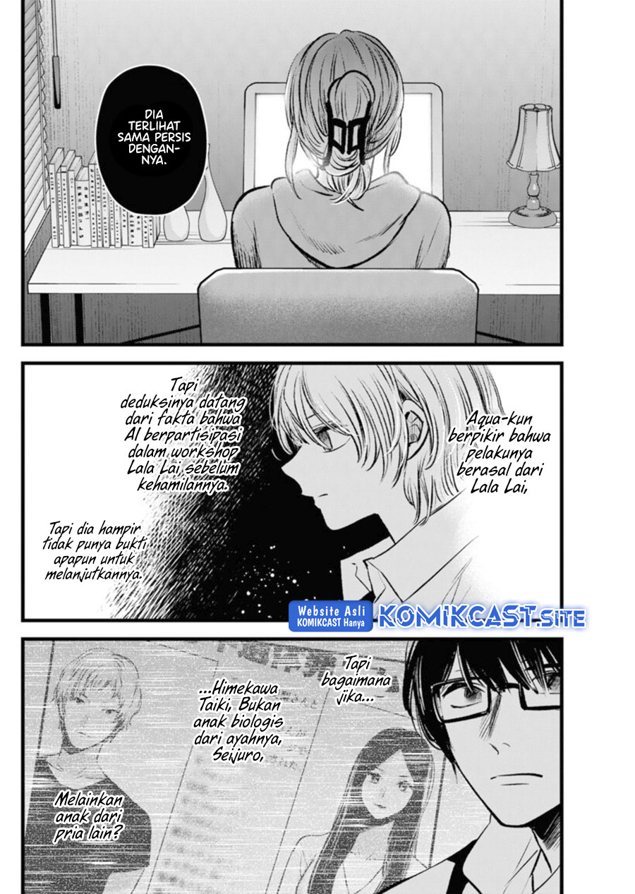 Read Oshi no Ko ID Manga Online
