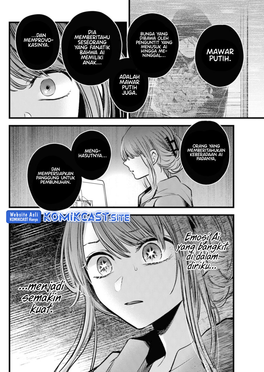 Read Oshi no Ko ID Manga Online