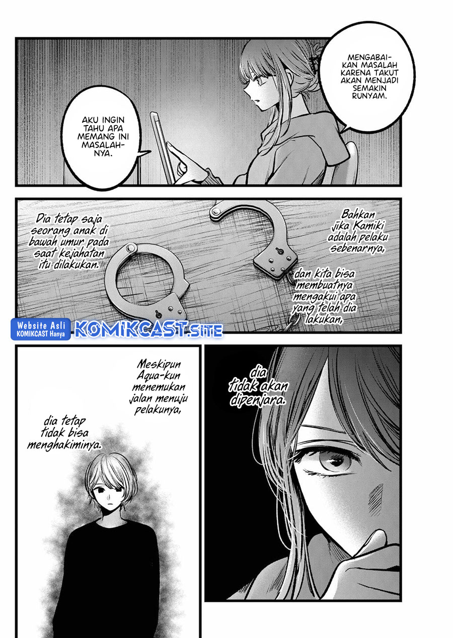 Read Oshi no Ko ID Manga Online