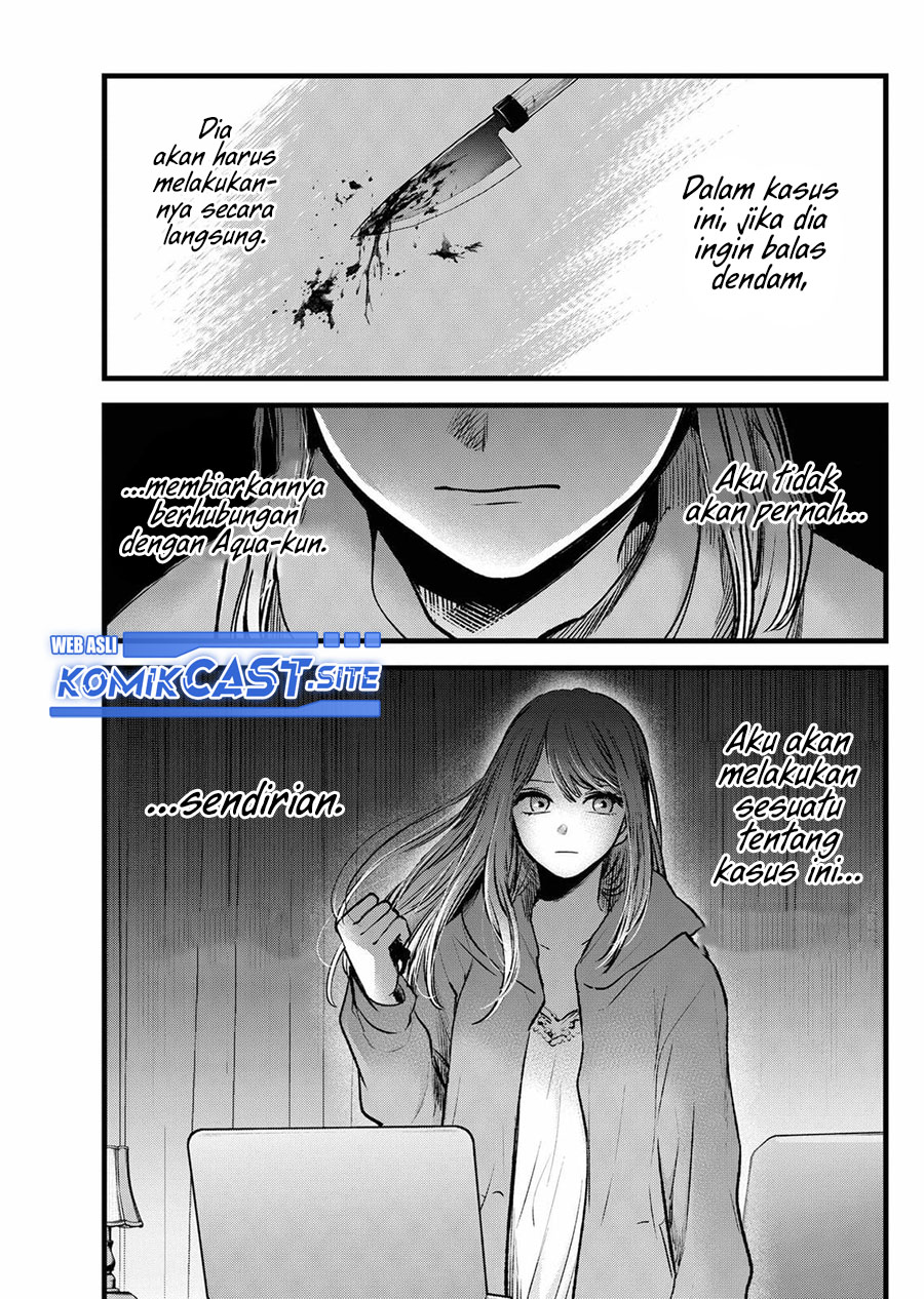 Read Oshi no Ko ID Manga Online