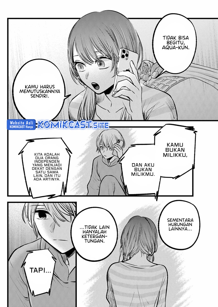 Read Oshi no Ko ID Manga Online