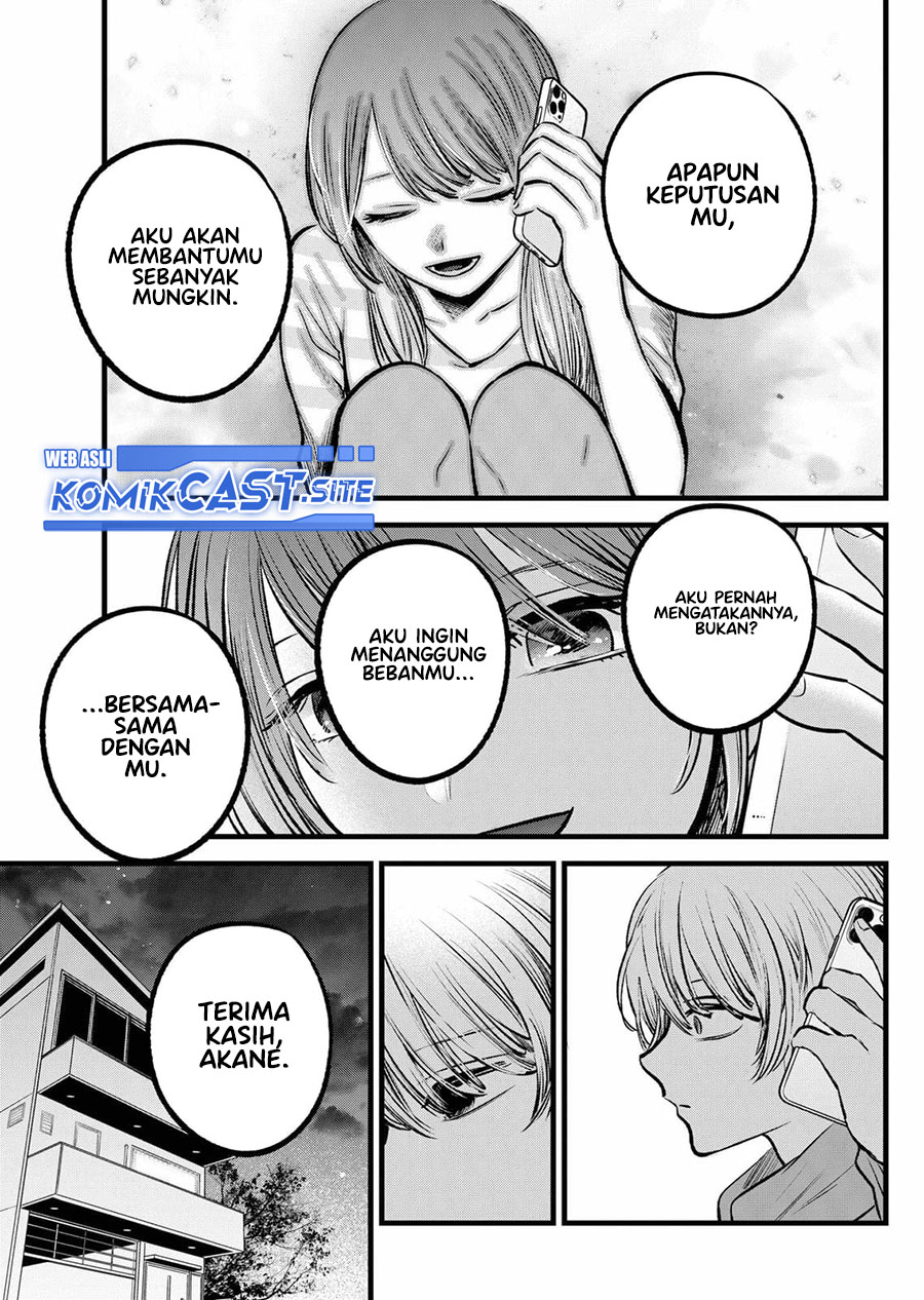 Read Oshi no Ko ID Manga Online