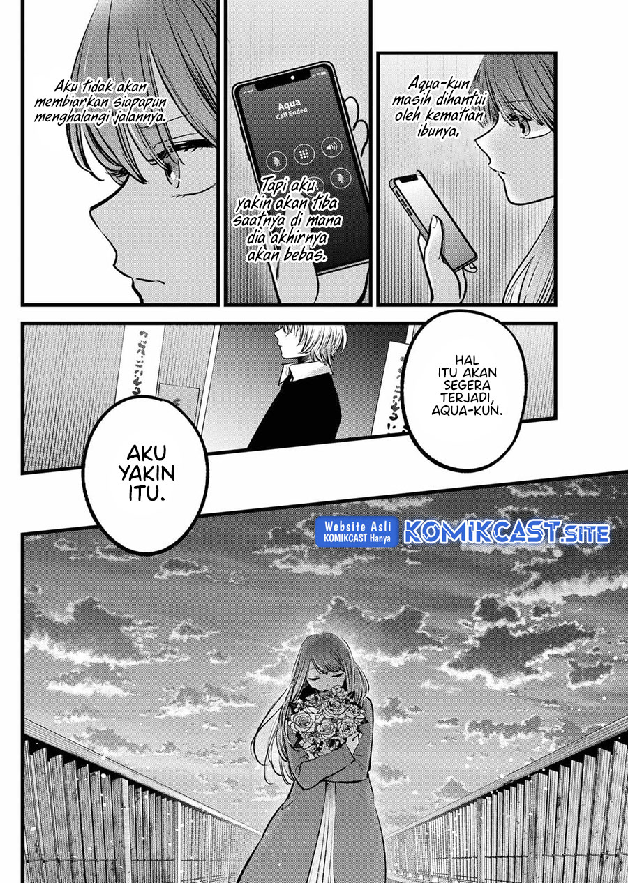 Read Oshi no Ko ID Manga Online
