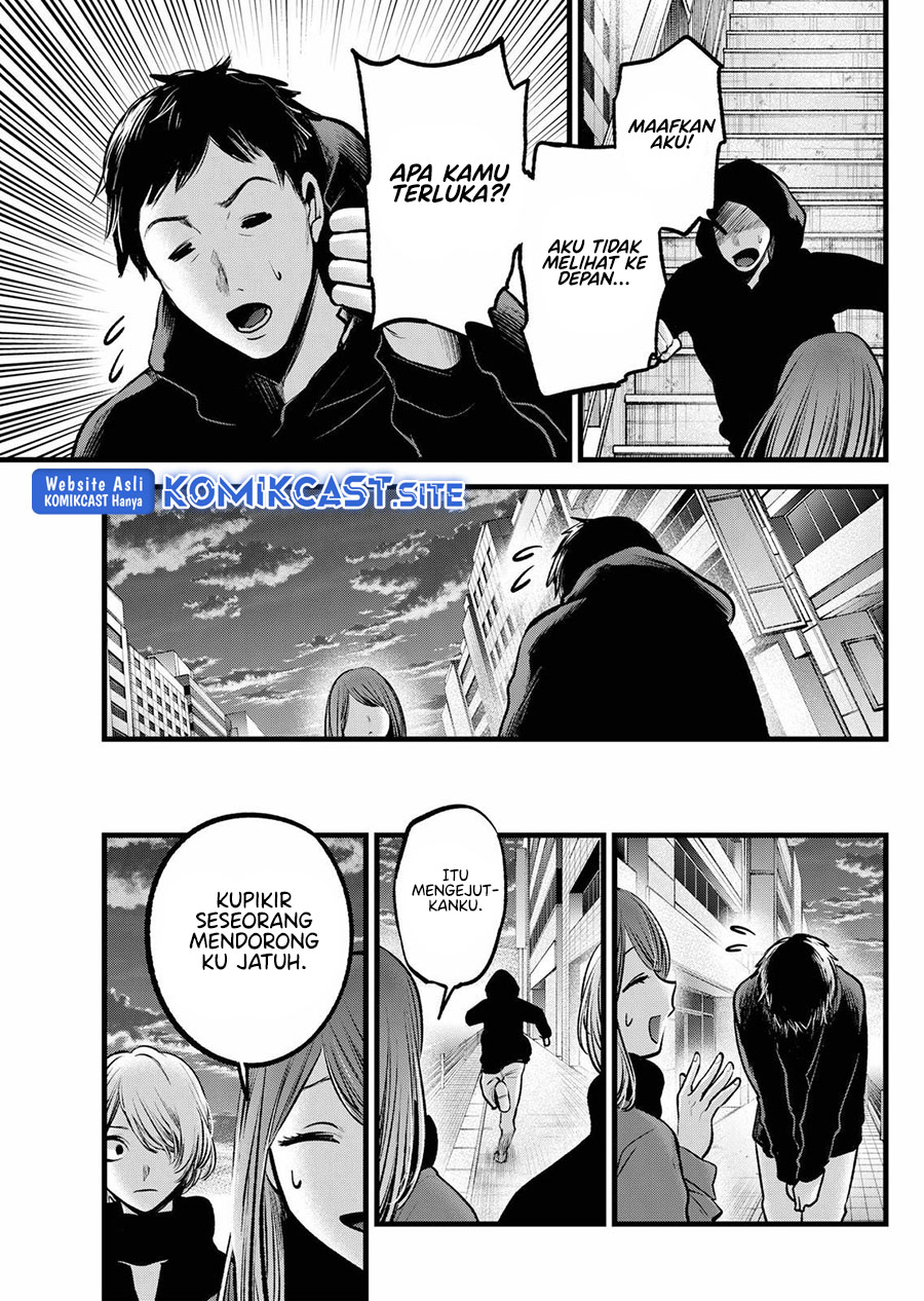 Read Oshi no Ko ID Manga Online