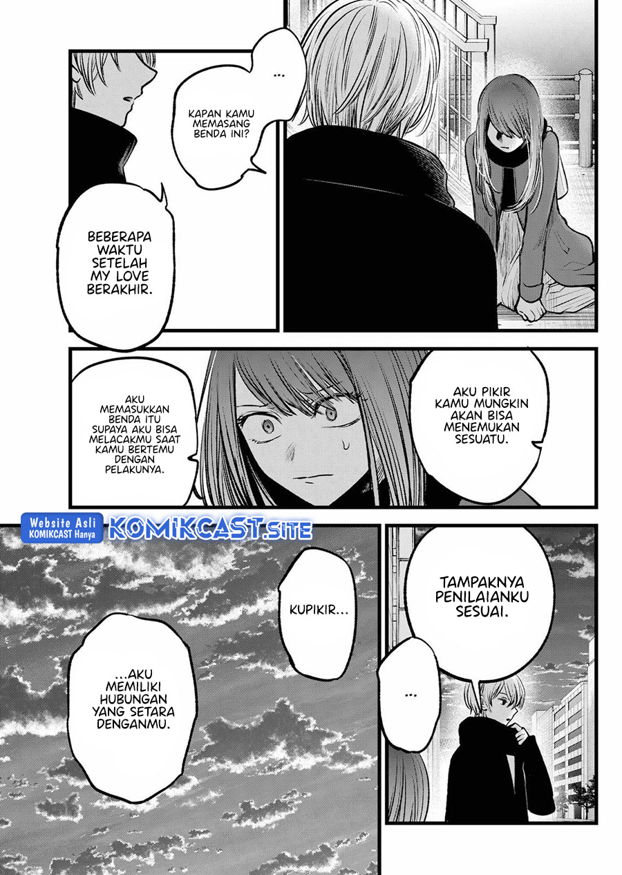 Read Oshi no Ko ID Manga Online