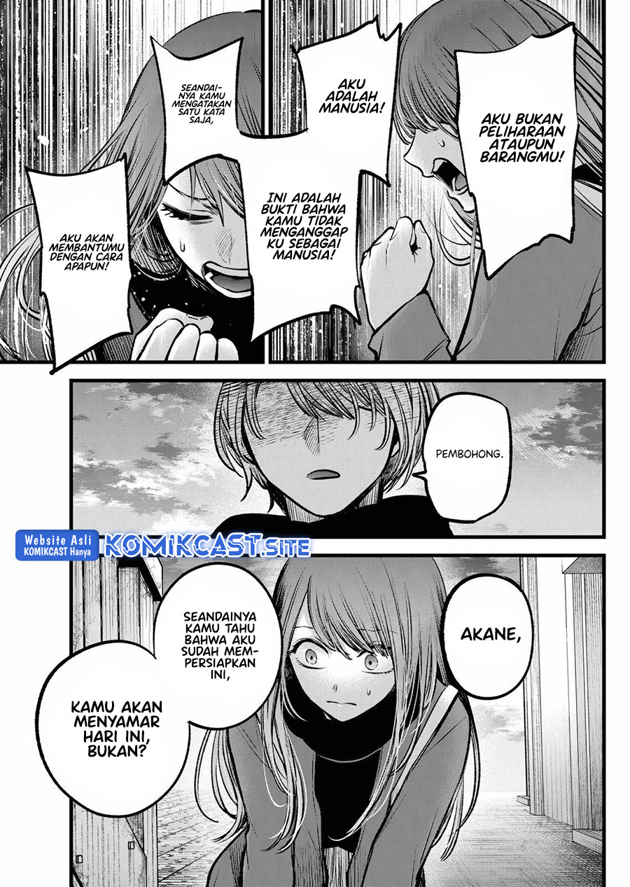 Read Oshi no Ko ID Manga Online