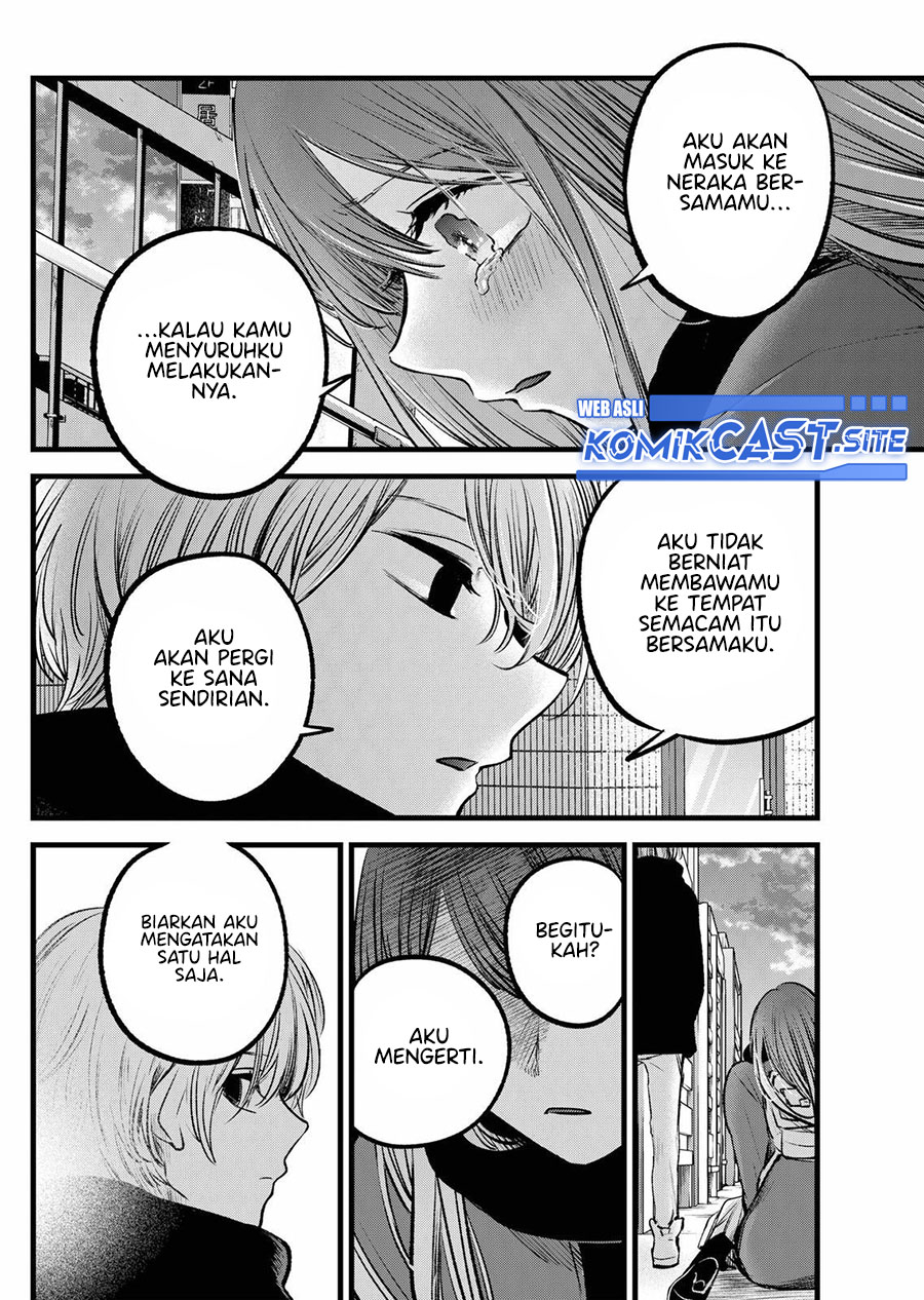 Read Oshi no Ko ID Manga Online