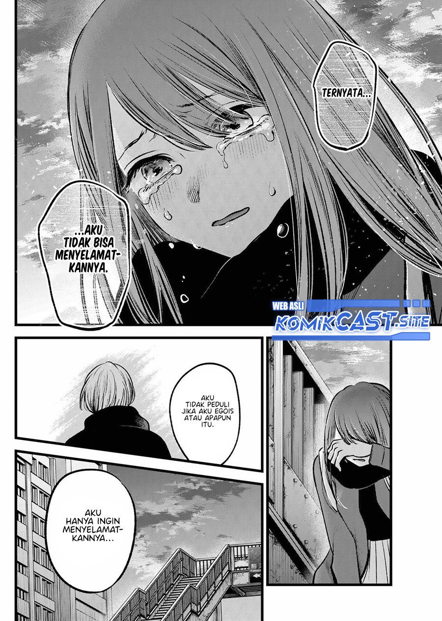 Read Oshi no Ko ID Manga Online