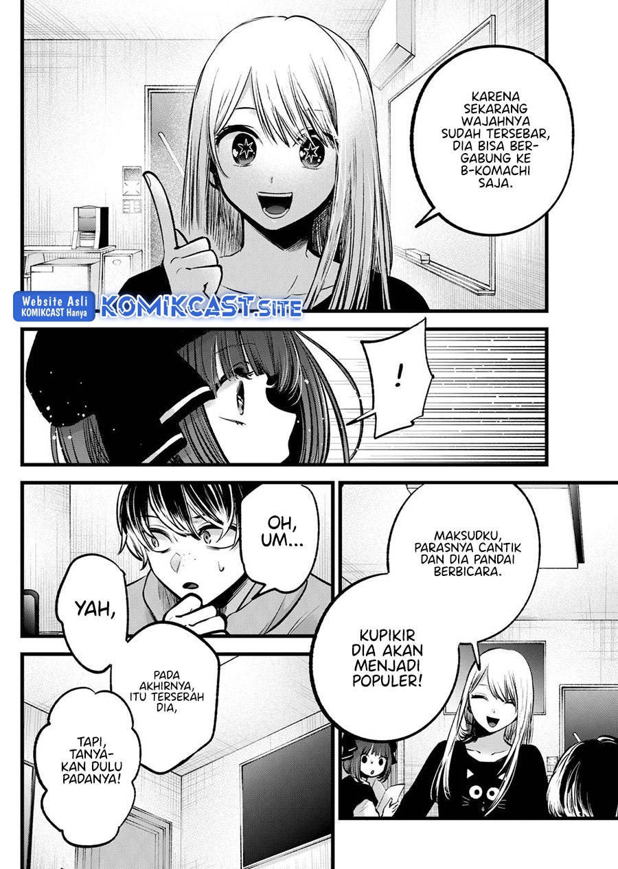 Read Oshi no Ko ID Manga Online