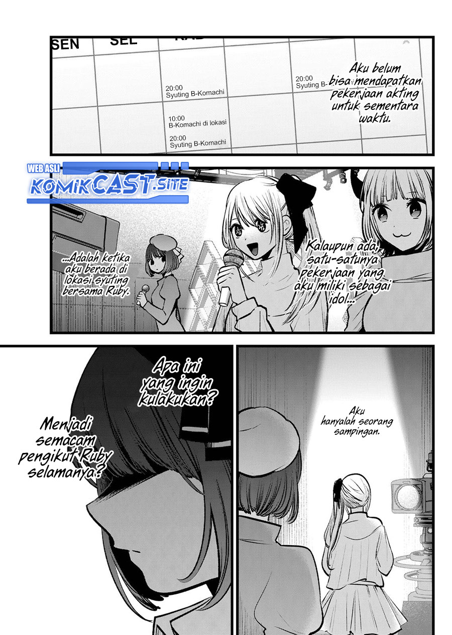 Read Oshi no Ko ID Manga Online
