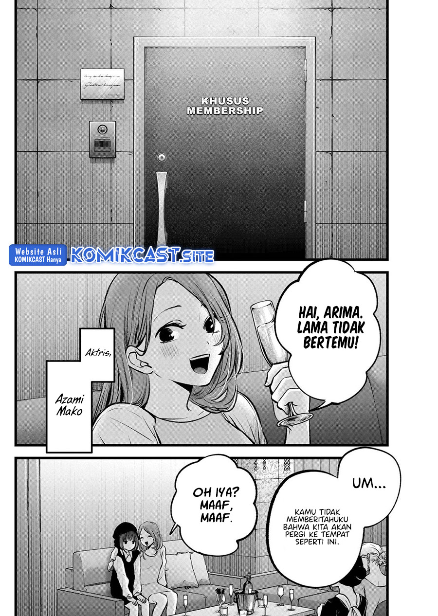 Read Oshi no Ko ID Manga Online
