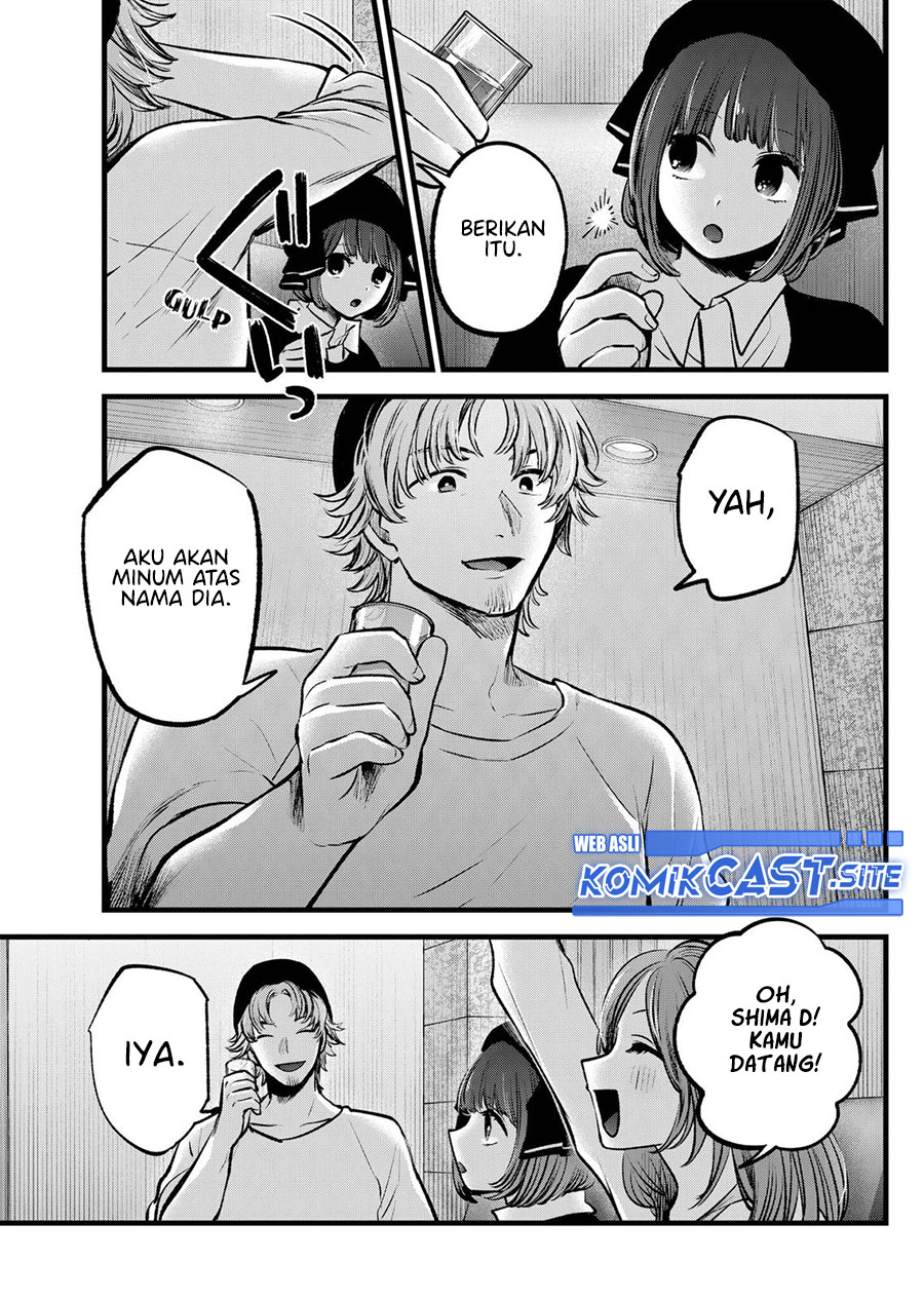 Read Oshi no Ko ID Manga Online