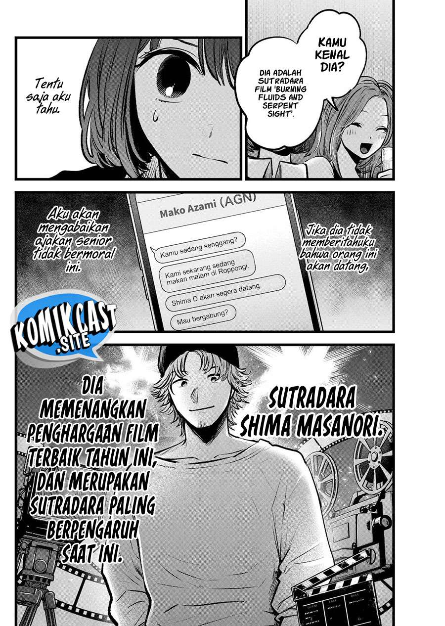 Read Oshi no Ko ID Manga Online