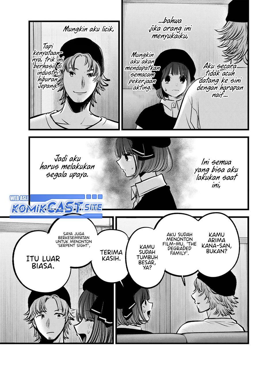 Read Oshi no Ko ID Manga Online