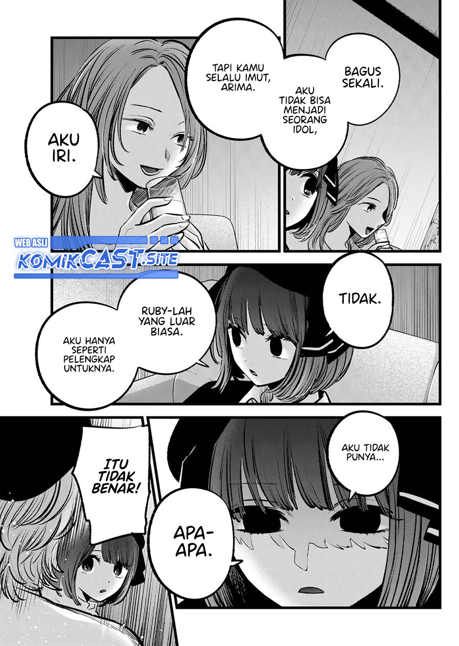 Read Oshi no Ko ID Manga Online