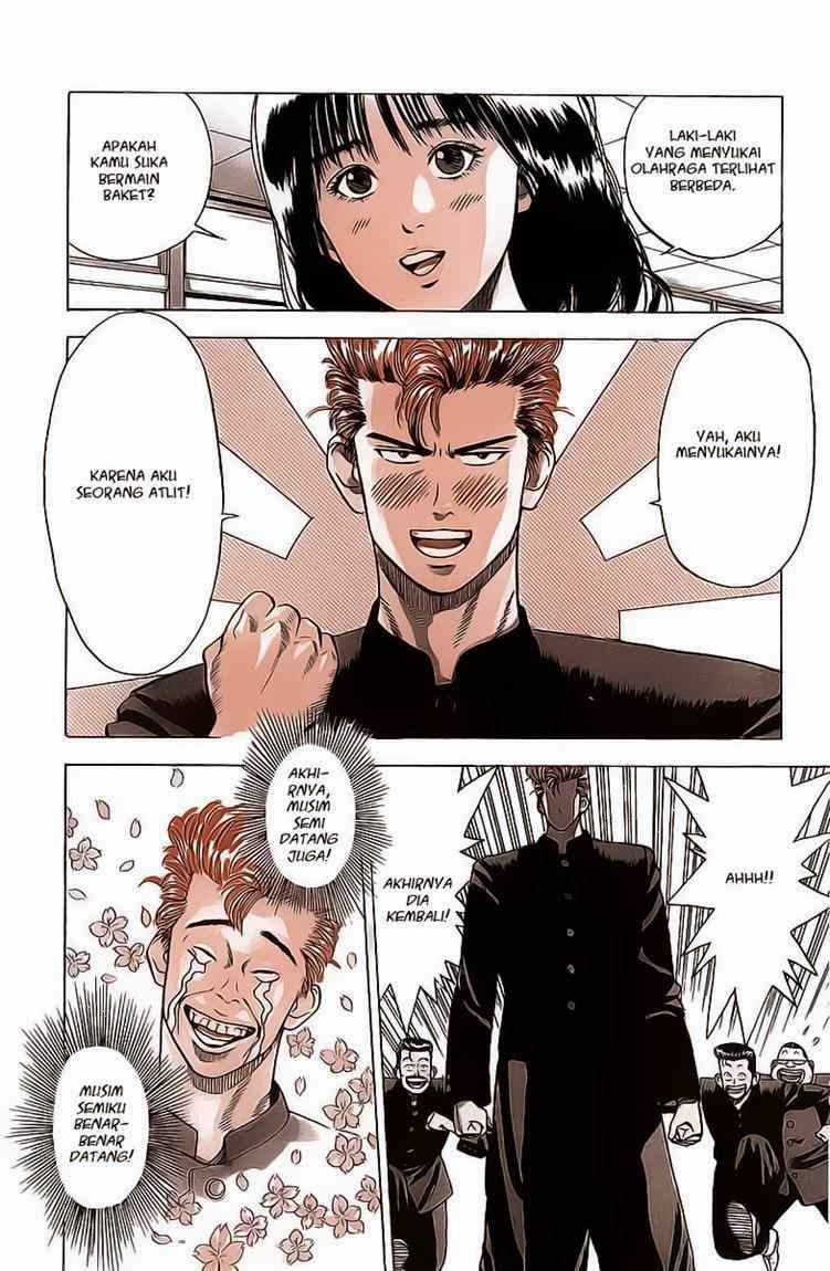 Read Slam Dunk ID Manga Online