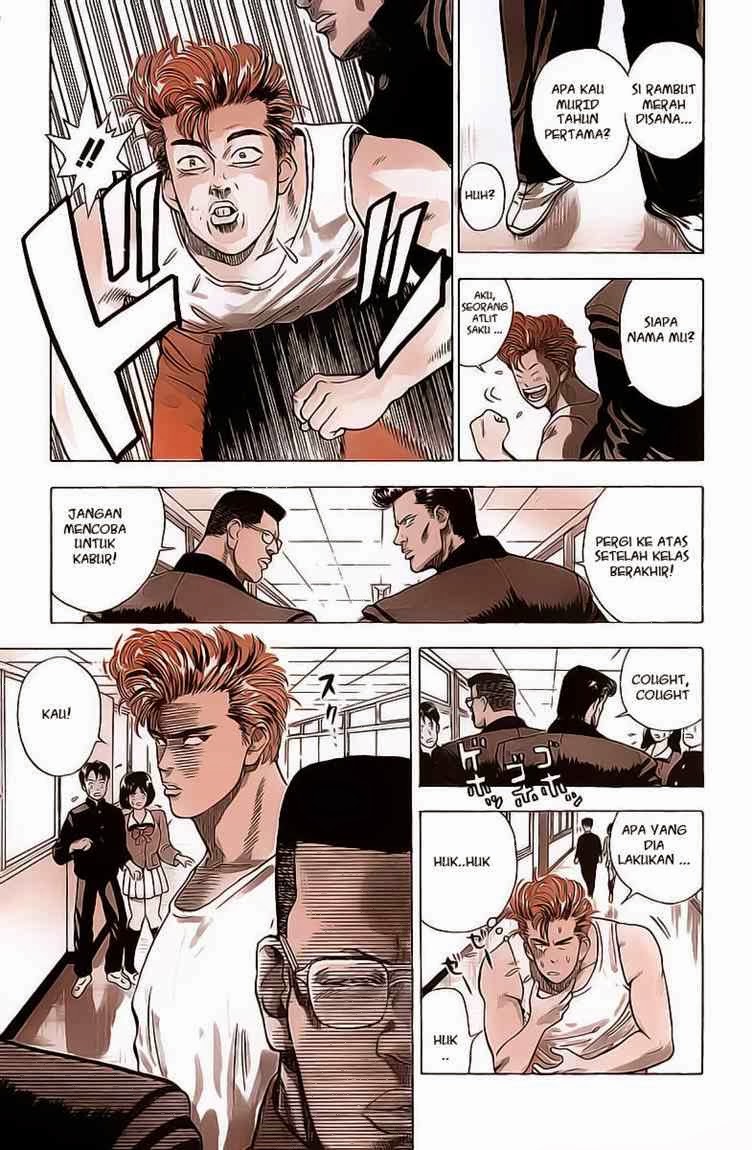 Read Slam Dunk ID Manga Online