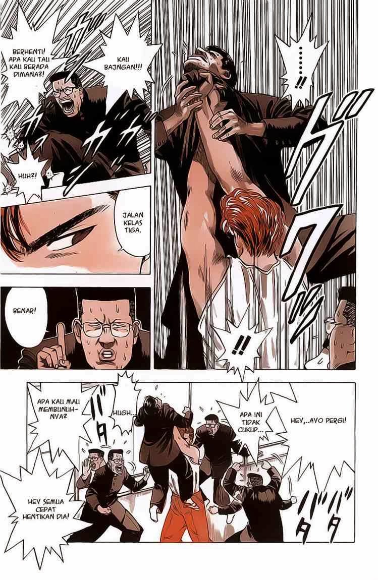 Read Slam Dunk ID Manga Online