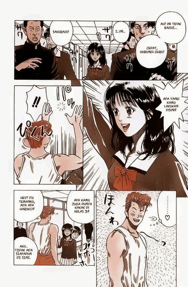 Read Slam Dunk ID Manga Online