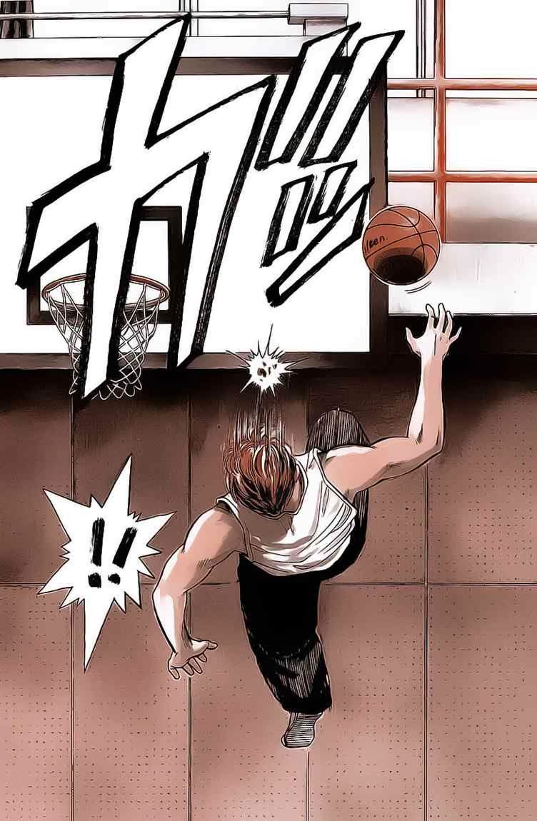 Read Slam Dunk ID Manga Online