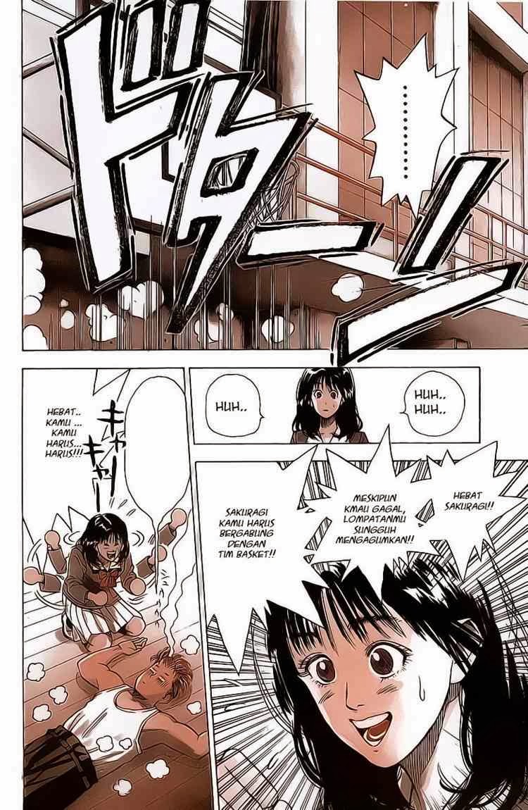 Read Slam Dunk ID Manga Online