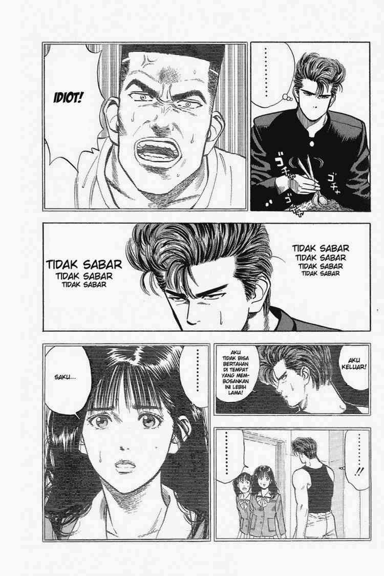 Read Slam Dunk ID Manga Online