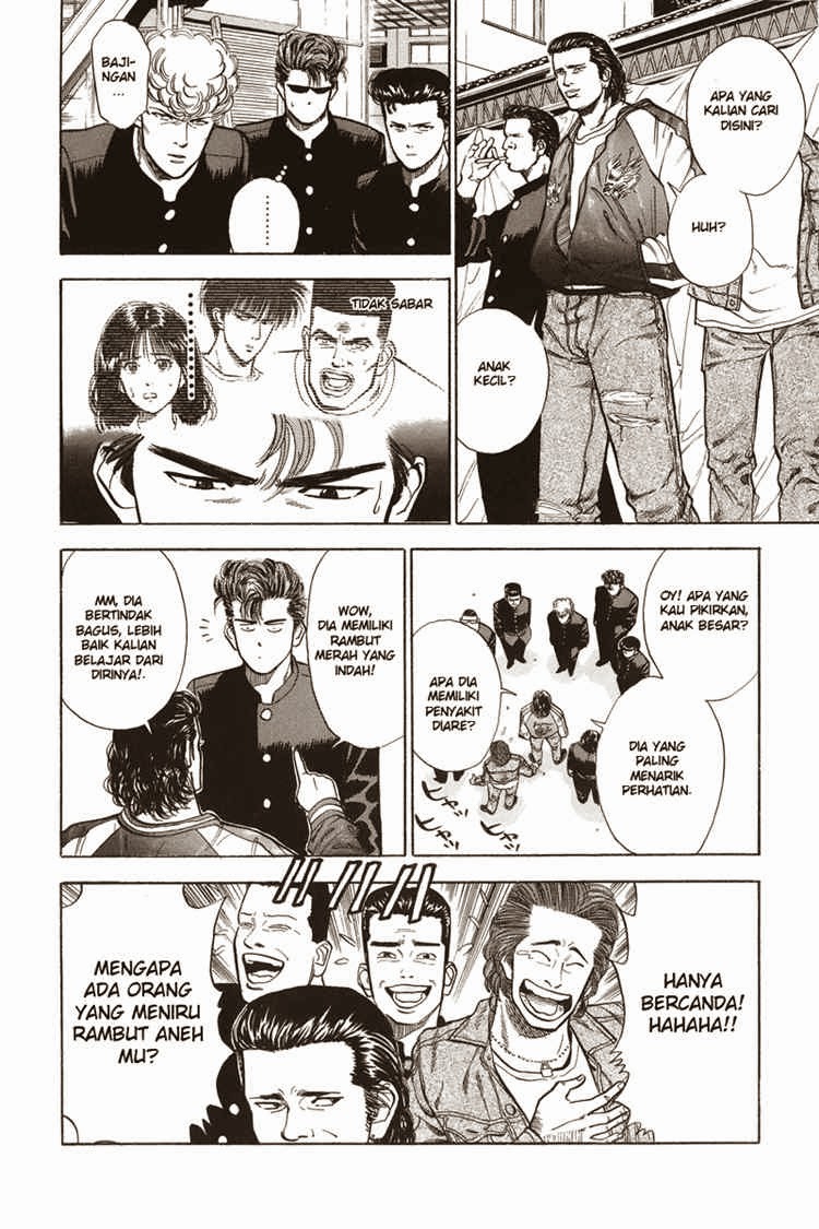 Read Slam Dunk ID Manga Online