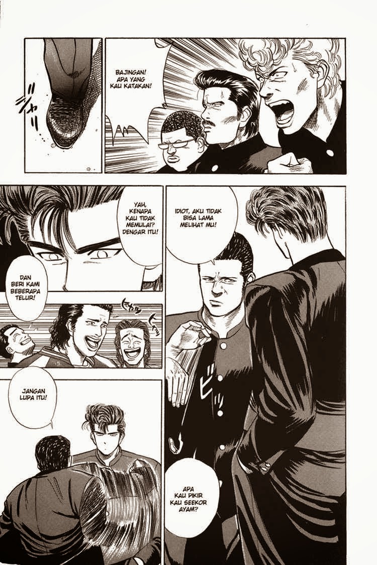 Read Slam Dunk ID Manga Online