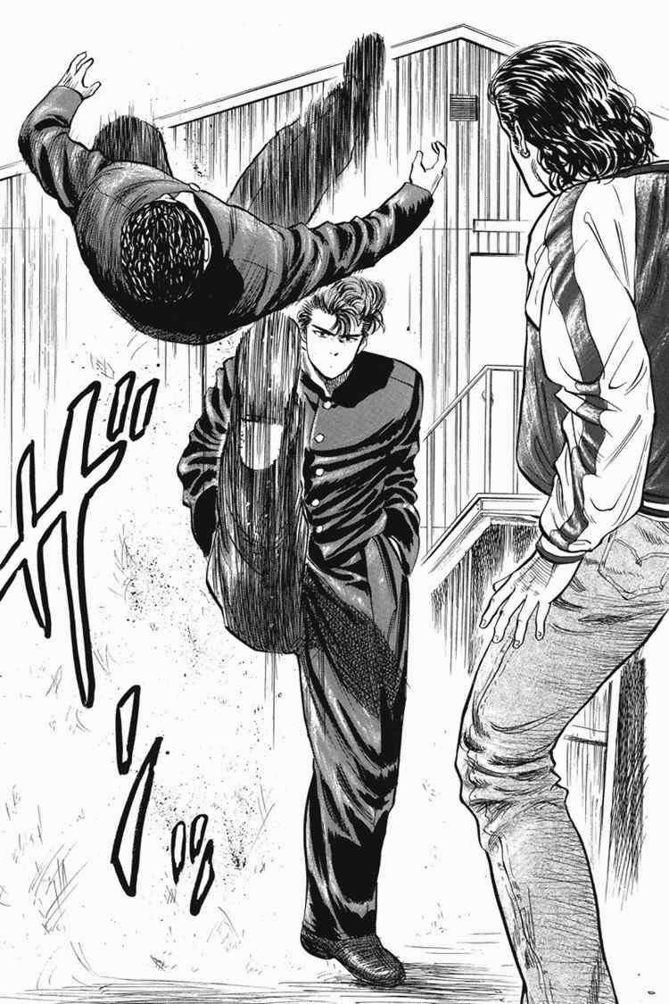 Read Slam Dunk ID Manga Online