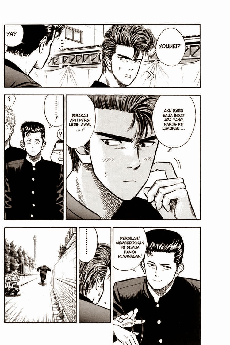 Read Slam Dunk ID Manga Online