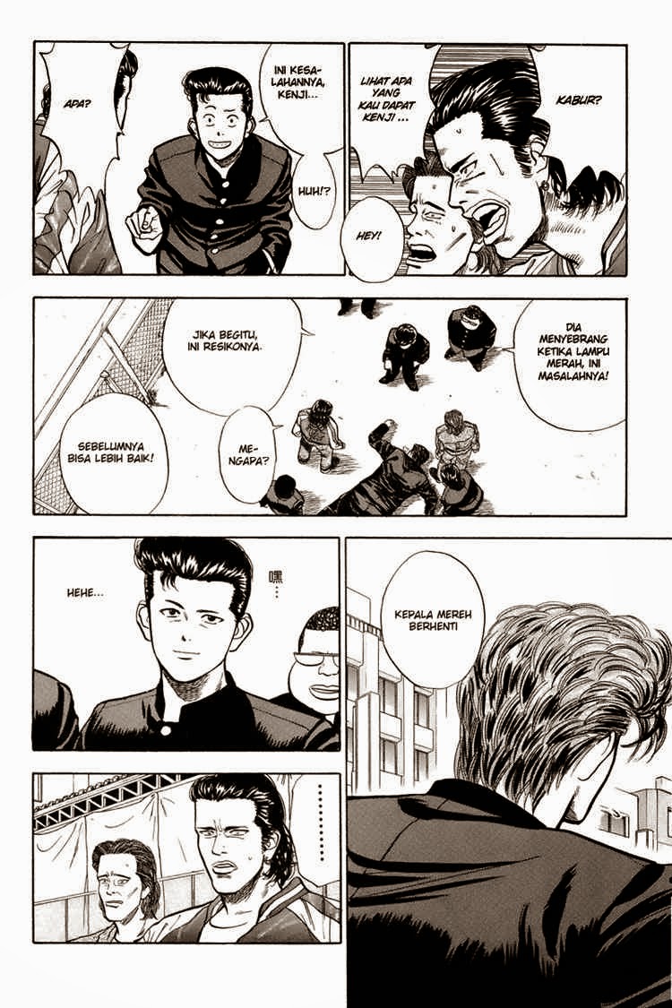 Read Slam Dunk ID Manga Online