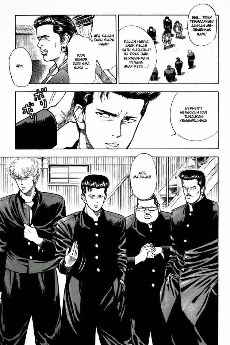 Read Slam Dunk ID Manga Online
