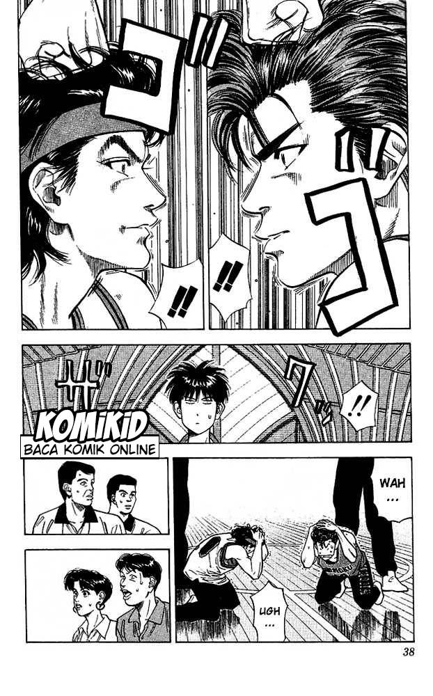 Read Slam Dunk ID Manga Online