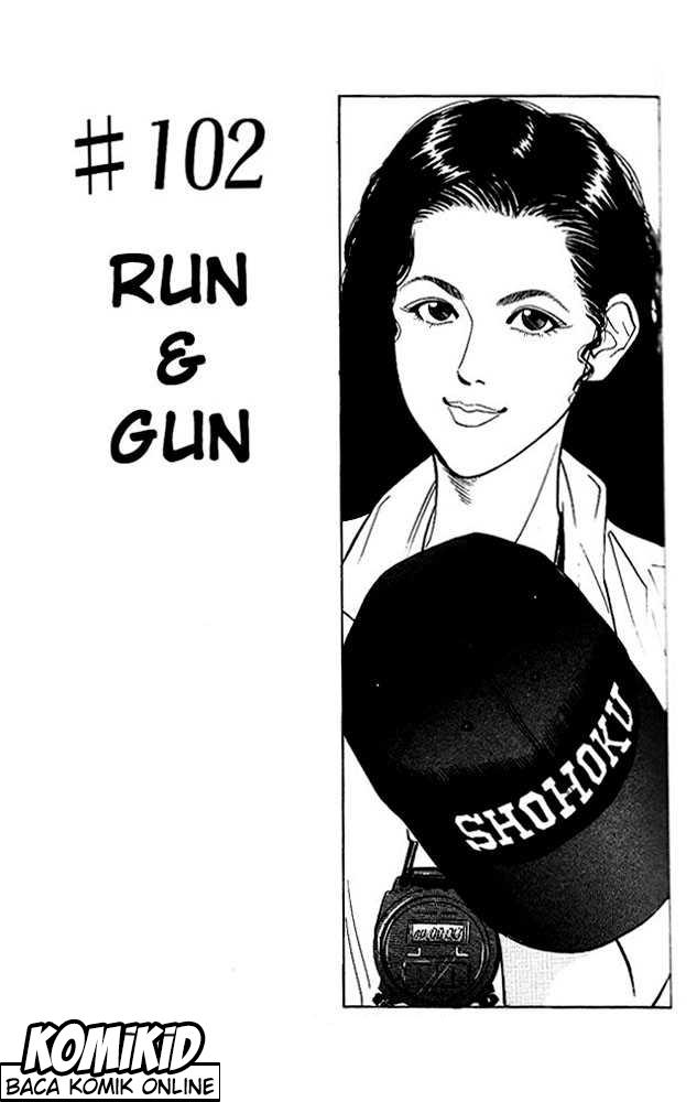 Read Slam Dunk ID Manga Online