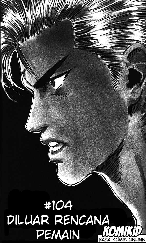 Read Slam Dunk ID Manga Online