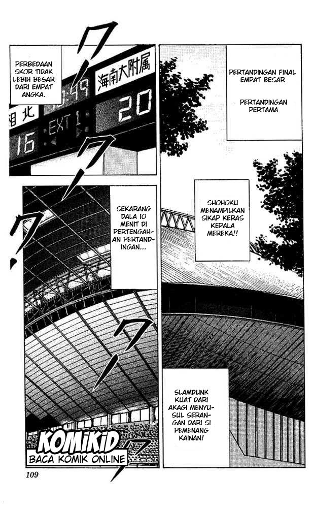 Read Slam Dunk ID Manga Online