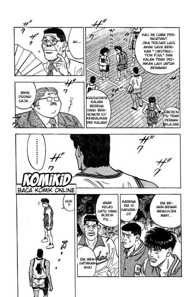 Read Slam Dunk ID Manga Online