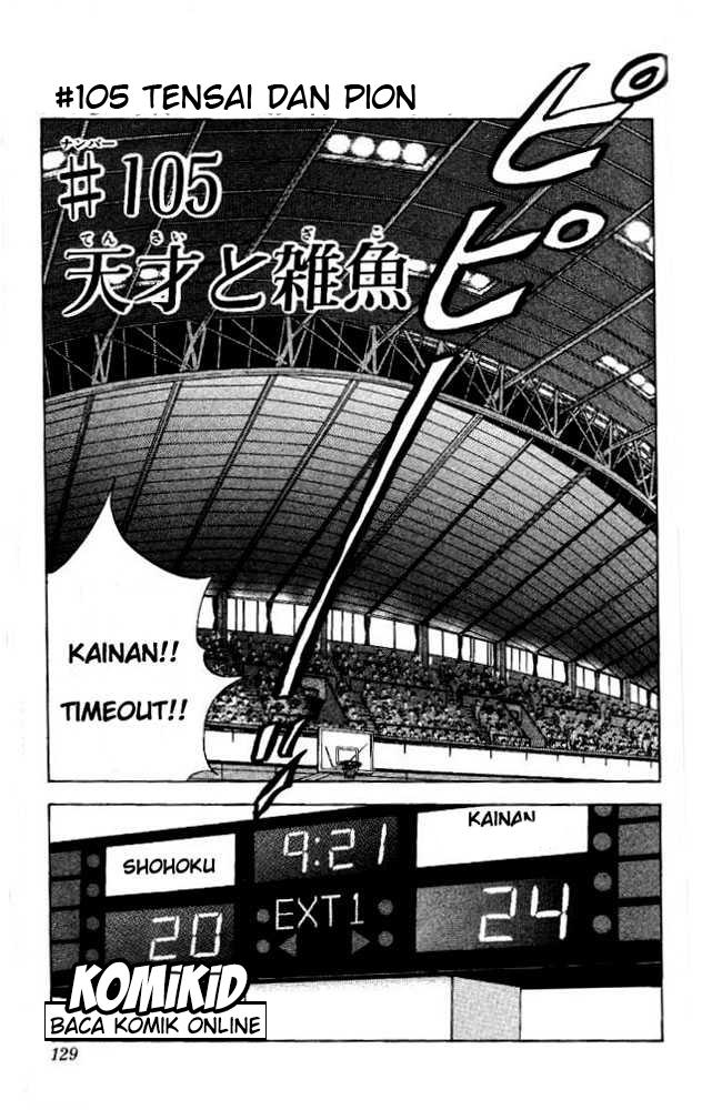 Read Slam Dunk ID Manga Online