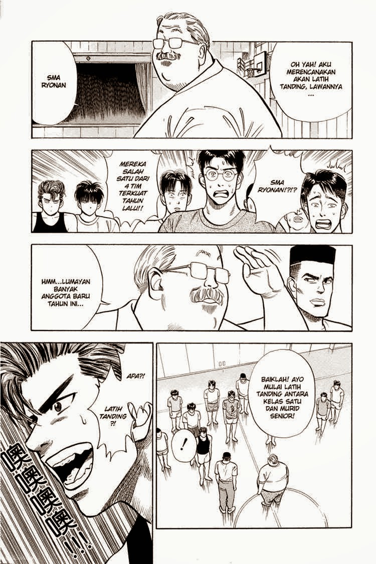Read Slam Dunk ID Manga Online