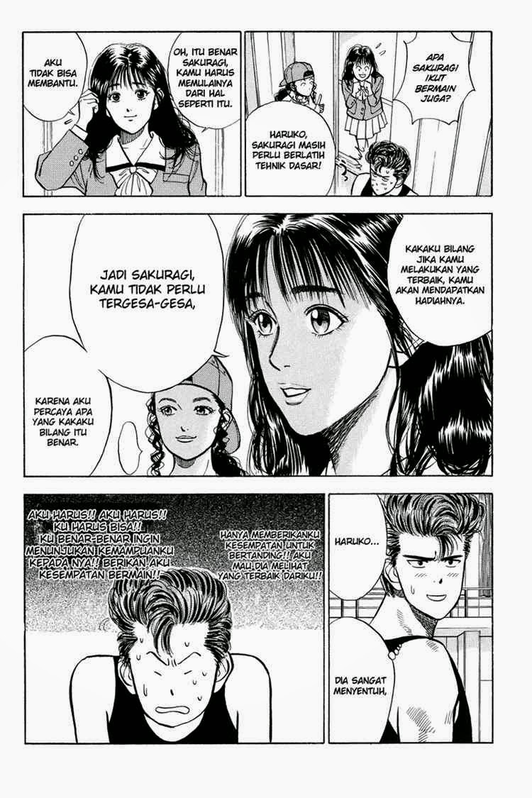 Read Slam Dunk ID Manga Online