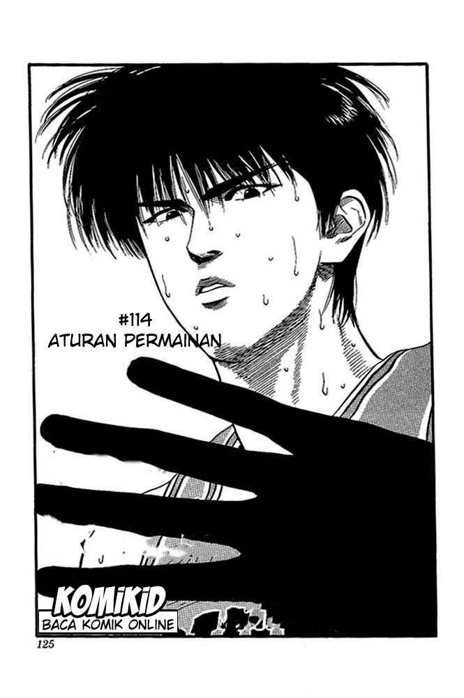 Read Slam Dunk ID Manga Online
