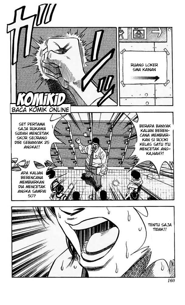 Read Slam Dunk ID Manga Online